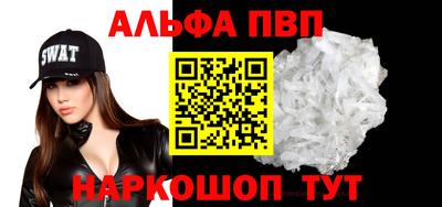 прущая мука Апшеронск