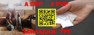 прущие крисы Апрелевка
