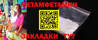 прущие крисы Апрелевка