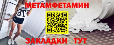 шишки Аргун