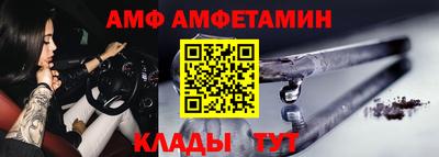 шишки Аргун