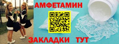 шишки Аргун