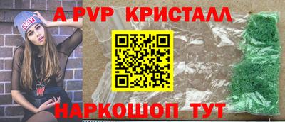 прущие крисы Апрелевка