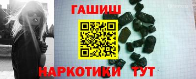 прущая мука Апшеронск