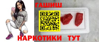 прущая мука Апшеронск