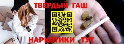 прущая мука Апшеронск