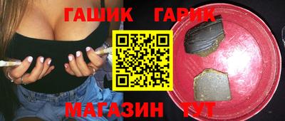 прущая мука Апшеронск
