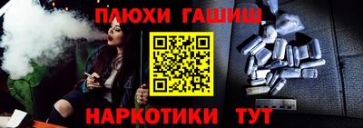 прущая мука Апшеронск