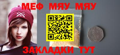 прущая мука Апшеронск