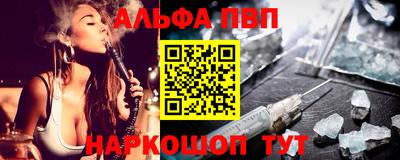 дживик Балаково