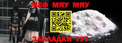 прущая мука Апшеронск