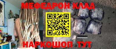 шишки Аргун