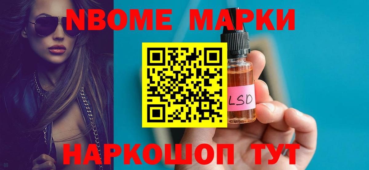 ЛСД экстази кислота Саранск