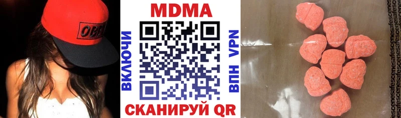 МДМА Molly  Саранск 