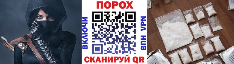 Первитин витя  продажа наркотиков  Саранск 