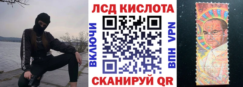 купить наркоту  Саранск  omg маркетплейс  Марки 25I-NBOMe 1,8мг 