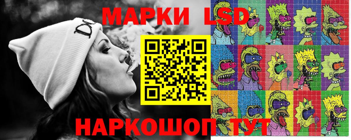Марки N-bome 1,8мг Саранск