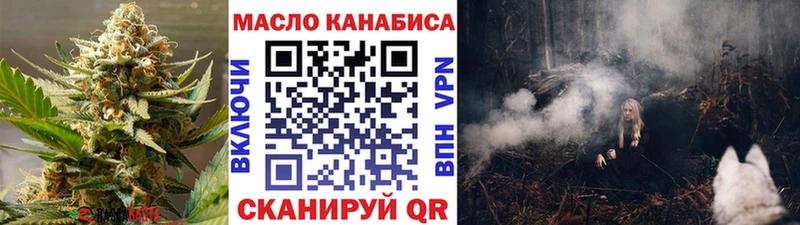 Дистиллят ТГК вейп с тгк Саранск