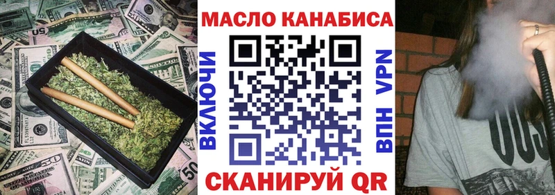 Дистиллят ТГК вейп это формула Саранск где продают