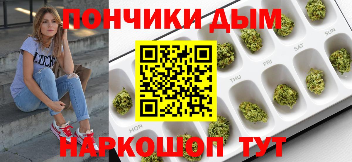 МЕТАДОН Саранск