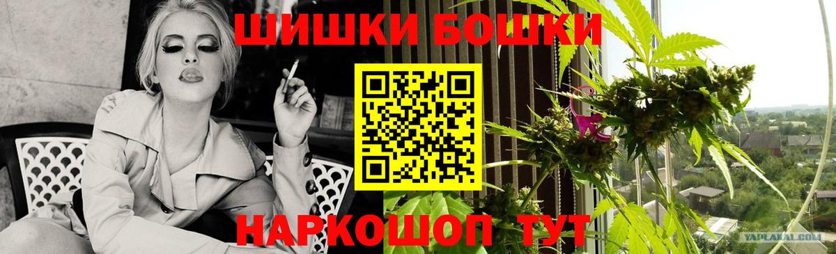 Гашиш  Саранск  МЕТАМФЕТАМИН  Мефедрон   Марихуана  Цена  КЕТАМИН  Лсд 25 