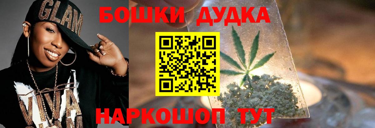 Бошки марихуана марихуана  Конопля SATIVA & INDICA  Марихуана MAZAR  МАРИХУАНА THC 21%  Саранск 